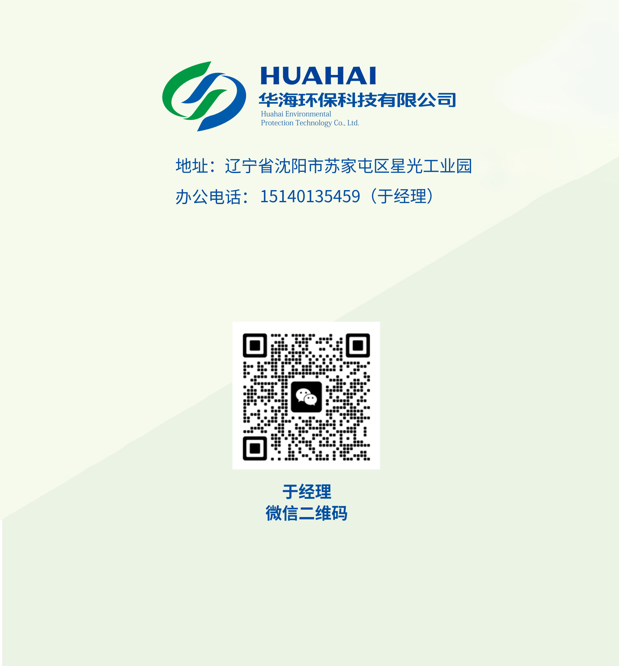 丹东吸塑